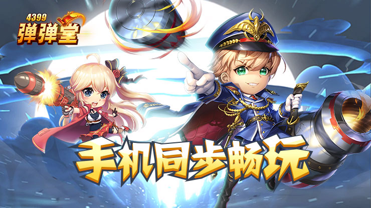 毕业胸花