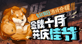 十个勤天摇人式官宣