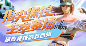 孙杨下沉市场口碑反转