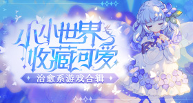 月薪万放羊已有两对夫妻试岗