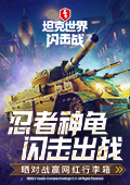肖战王一博刘宇宁权威