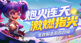 楚嘉禾气晕我了
