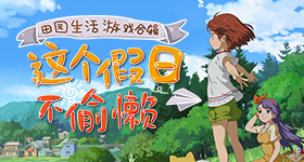 杉杉来了真夫妻结婚年了